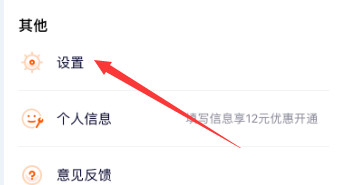 腾讯视频怎么允许访问相册权限 腾讯视频允许访问相册权限的方法